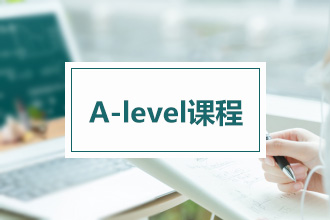 A-level(gu)H