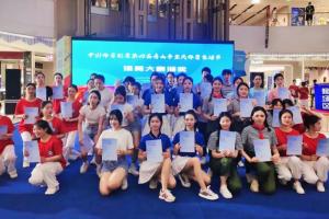 浙江海洋大學(xué)繼續(xù)教育學(xué)院奪得舟山市操舞大賽獎(jiǎng)項(xiàng)