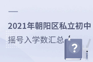 2021곯ꖅ^(q)˽Гu̖W(sh)R2022W