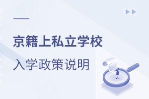 ˽W(xu)УW(xu)f