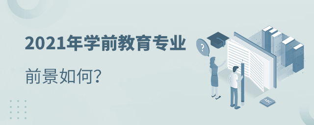 2021WǰIǰ