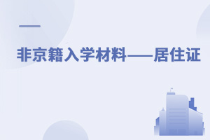 2022ǾW(xu)ϡסCЕrҪ󣬱Mk!