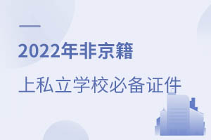 2022Ǿ˽W(xu)Уı؂CסCf
