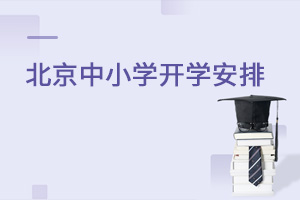 @ˣP(gun)ĵıСW(xu)_W(xu)Ł!(˽W(xu)УϢ)