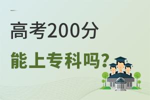 ߿200όƆ