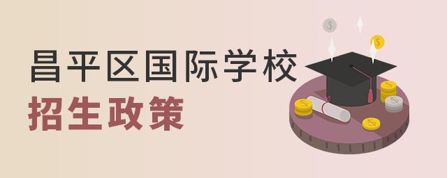 ƽ^(q)HW(xu)У