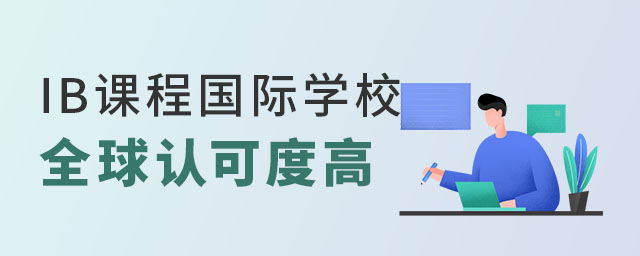 IBṅHWУ