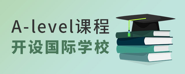 A-levelṅHW(xu)У