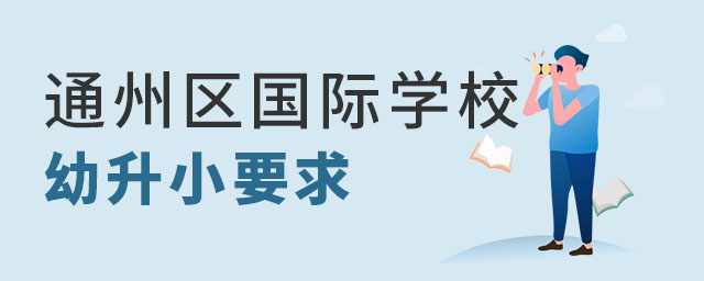 ͨ݅^(q)(gu)HW(xu)УС.jpg
