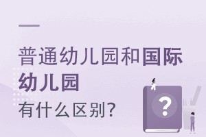 ͨ׃@͇H׃@ʲô^(q)e