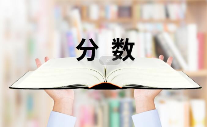 清華志清中學國際部錄取分數線