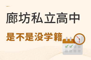 ȷе˽ǲǛ](mi)ЌW(xu)