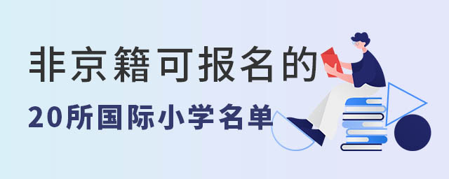 ǾԈ(bo)20HСW(xu)