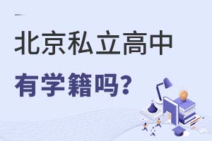 ˽ЌW(xu)](mi)W(xu)ܸ߿᣿