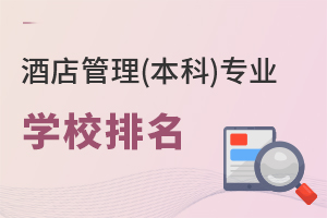 Ƶ()(zhun)I(y)W(xu)У