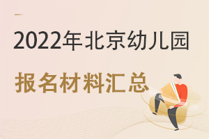 2022걱׃@ąRH׃@ϣ