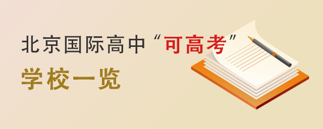 (gu)Hпɸ߿W(xu)У.jpg