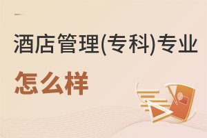 Ƶ((zhun))(zhun)I(y)ô