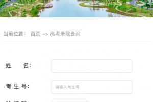 2025年南昌大學科學技術學院錄取通知書郵寄時間安排