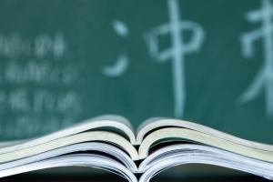 六安職業技術學院動漫制作技術專業介紹