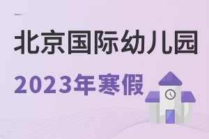 2023걱H׃@ٷżٕrgʲôr