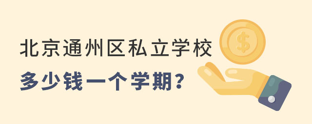 ͨ݅^(q)˽WУXһW