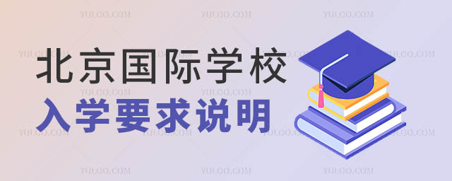 (gu)HW(xu)УW(xu)Ҫ