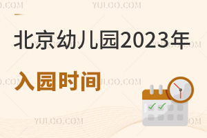 ˽H׃@2023@rgcع⣬ʲôr?