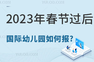 2023괺ӽoӈćH׃@
