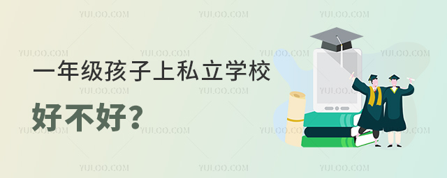 һ꼉˽WУò