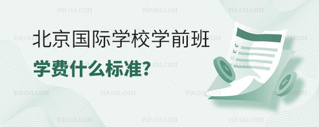 (gu)HW(xu)УW(xu)ǰW(xu)M(fi).jpg