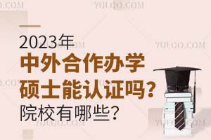 2025kWTʿJC᣿ԺУЩ