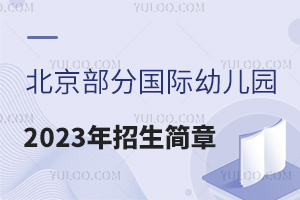 вևH׃@ѽl2023