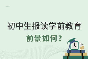 (bo)xW(xu)ǰ(zhun)I(y)ǰΣ