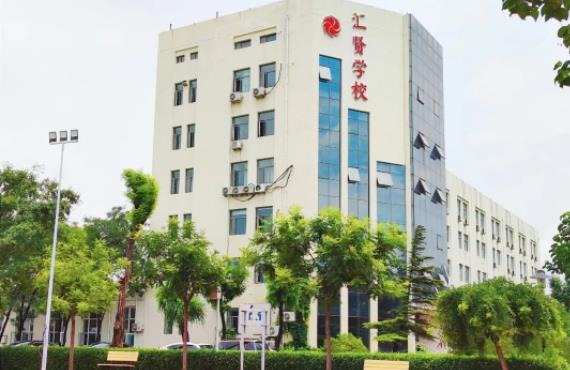 2023年北京市匯賢學校小學初中新生入學工作時間安排