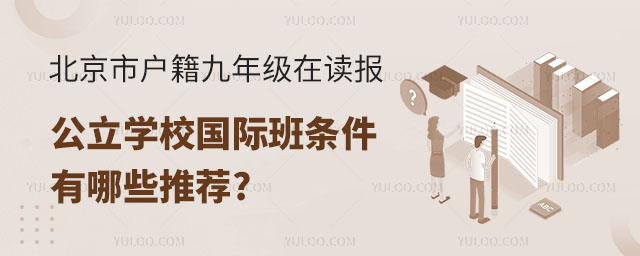 Б꼉(j)x(bo)W(xu)У(gu)HlЩ(gu)H].jpg