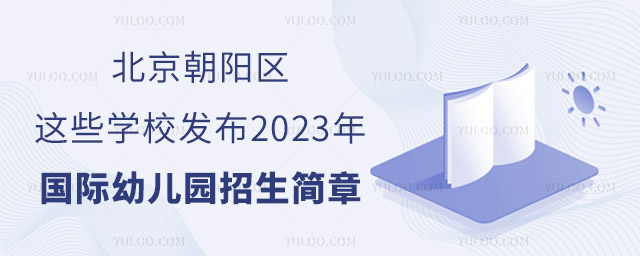 ꖅ^(q)@ЩW(xu)Уl(f)2023H׃@.jpg