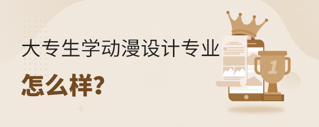 W(xu)(dng)O(sh)Ӌ(j)I(y)ôӣ1.jpg