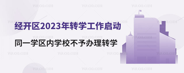 (jng)_^(q)2023DW.jpg