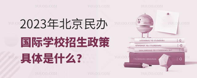 2023걱kHW(xu)У߾wʲô.jpg