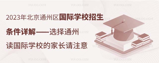 2023걱ͨ݅^HWУlԔ⡪xͨxHWУļLՈע.jpg