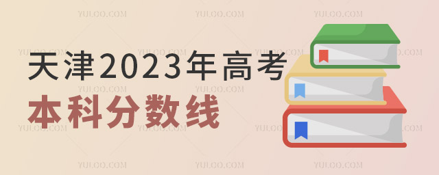 2023߿ȡƷ֔