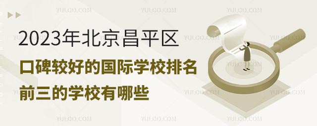 2023걱ƽ^ڱ^õćHWУǰČWУЩ.jpg