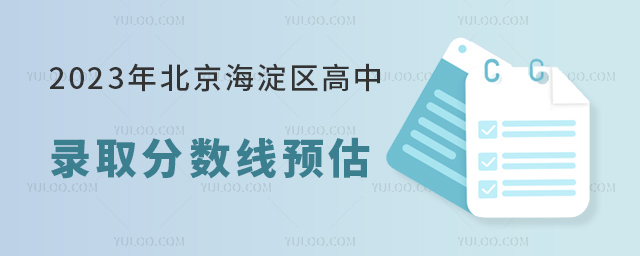 2023걱^(q)ȡ?jn)?sh)A(y)(2021-2022?jn)?sh)(sh)(j)).jpg