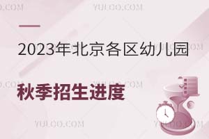 2023걱^׃@＾Mһ[ջkջ݇H׃@