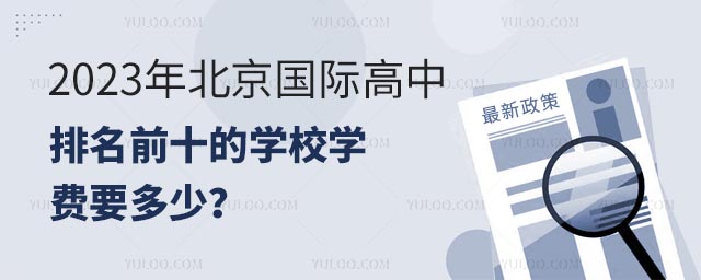 2023걱HǰʮČWУWMҪ٣.jpg