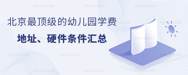 ֪׃@W(xu)M(fi)ַӲlR.jpg
