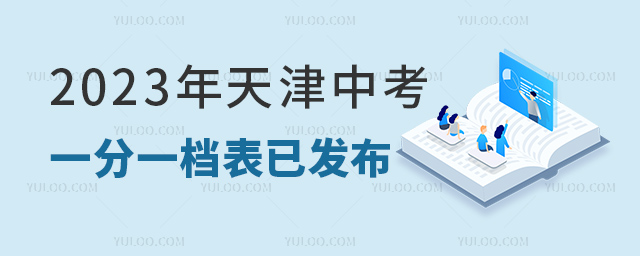 2023пһһnѰl.jpg