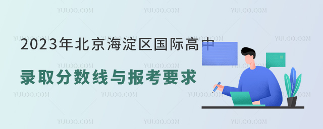 2023걱^Hȡ֔cҪ.jpg