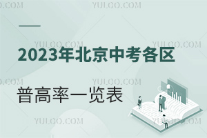 2023걱п^ոһ[@ׂ^HW!
